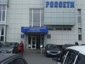 увеличить Владикавказское Энергосбытовое Отделение АО СевКавказЭнерго в Владикавказе