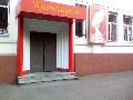 увеличить Камелия-В в Владикавказе